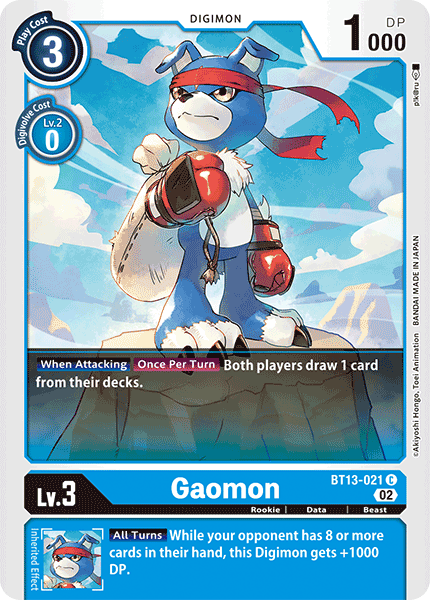 Gaomon BT13-021 Full hd image