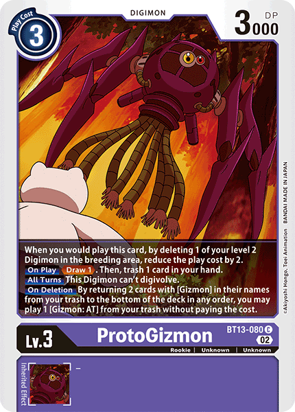 ProtoGizmon BT13-080 Full hd image