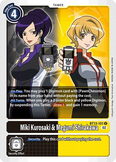 Miki Kurosaki & Megumi Shirakawa Crop image Wallpaper