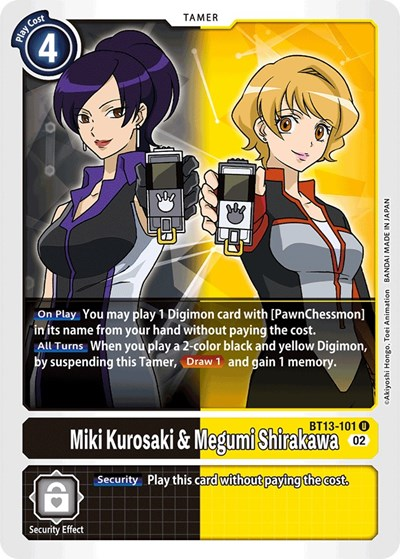 Miki Kurosaki & Megumi Shirakawa Full hd image