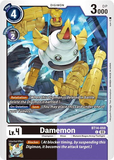 Damemon Full hd image