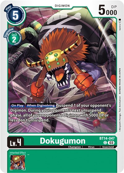 Dokugumon image