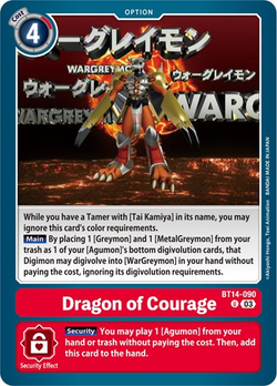 Dragon of Courage image