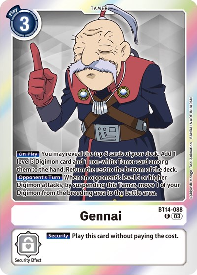 Gennai Full hd image