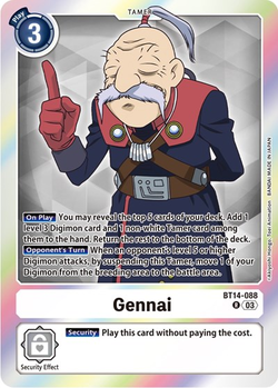 Gennai image