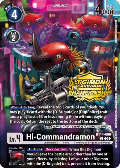 Hi-Commandramon Full hd image