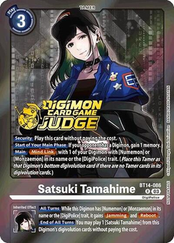 Satsuki Tamahime