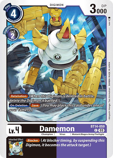 Damemon BT14-059 Crop image Wallpaper