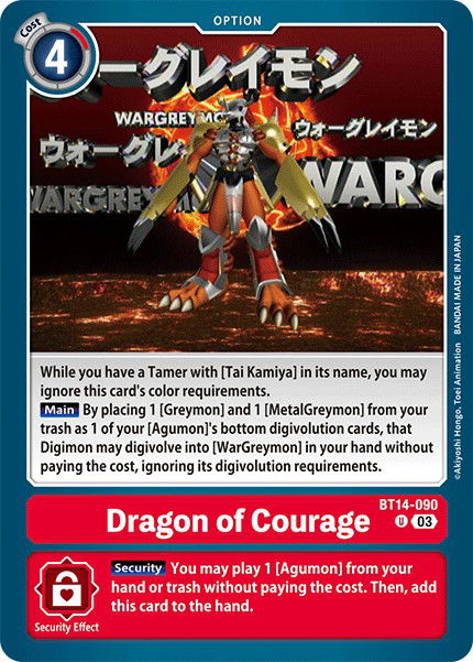 Dragon of Courage BT14-090 Crop image Wallpaper