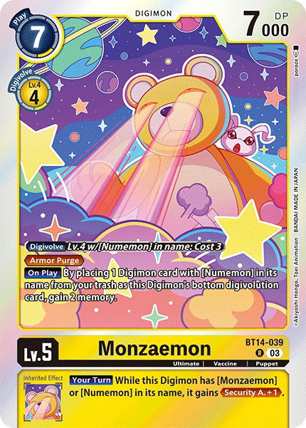 Monzaemon BT14-039 Crop image Wallpaper