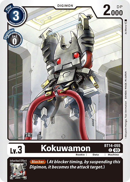 Kokuwamon BT14-055 Full hd image