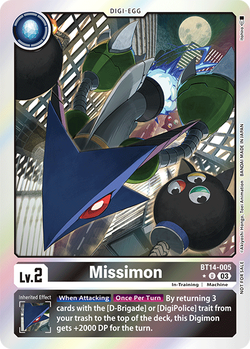 Missimon BT14-005 image