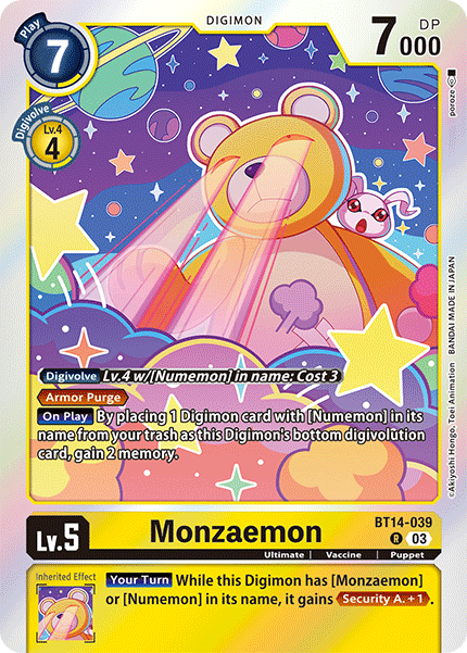 Monzaemon BT14-039 Full hd image