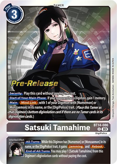 Satsuki Tamahime Full hd image