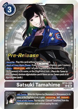 Satsuki Tamahime image