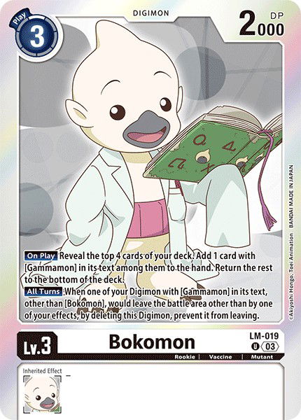 Bokomon LM-019 Crop image Wallpaper