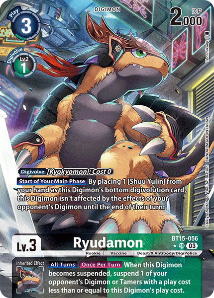 Ryudamon BT15-056 Crop image Wallpaper