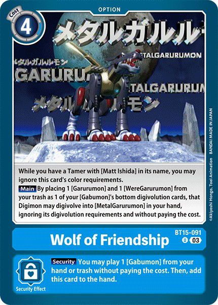 Wolf of Friendship BT15-091 Crop image Wallpaper