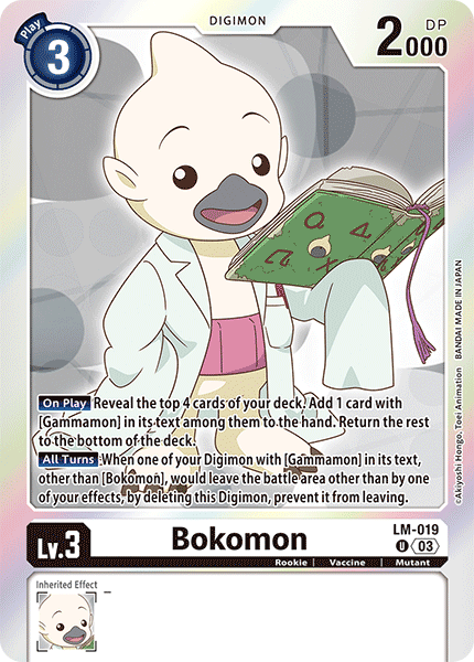 Bokomon LM-019 Full hd image