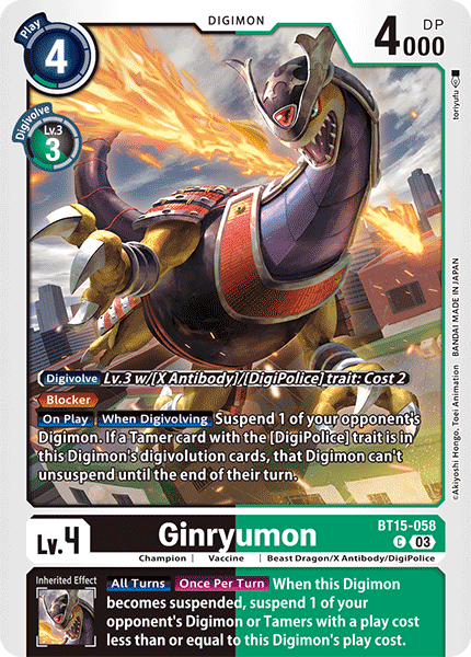 Ginryumon BT15-058 Full hd image