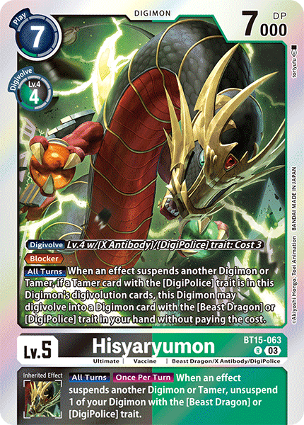 Hisyaryumon BT15-063 Full hd image