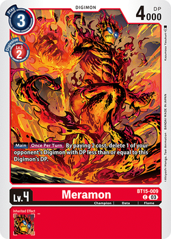 Meramon BT15-009 image