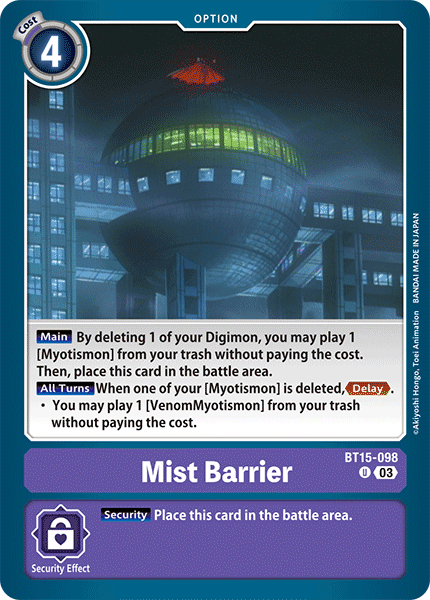 Mist Barrier BT15-098 Full hd image