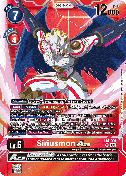 Siriusmon ACE LM-001 Full hd image