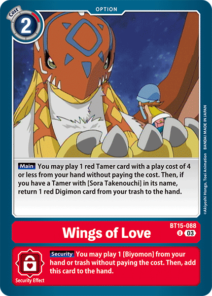 Wings of Love BT15-088 Full hd image