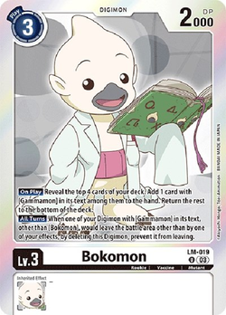 Bokomon