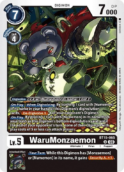 WaruMonzaemon