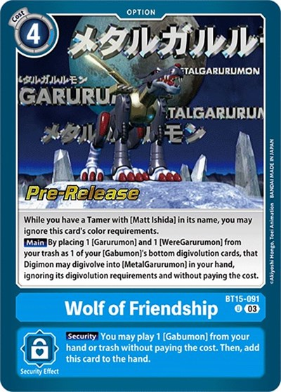 Wolf of Friendship Full hd image