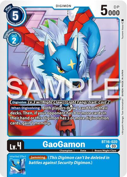 GaoGamon image