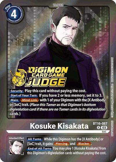 Kosuke Kisakata Full hd image