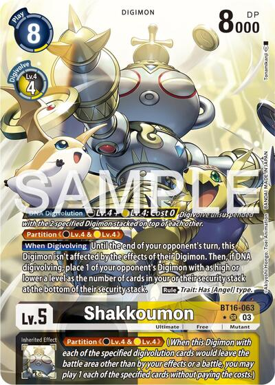 Shakkoumon Full hd image