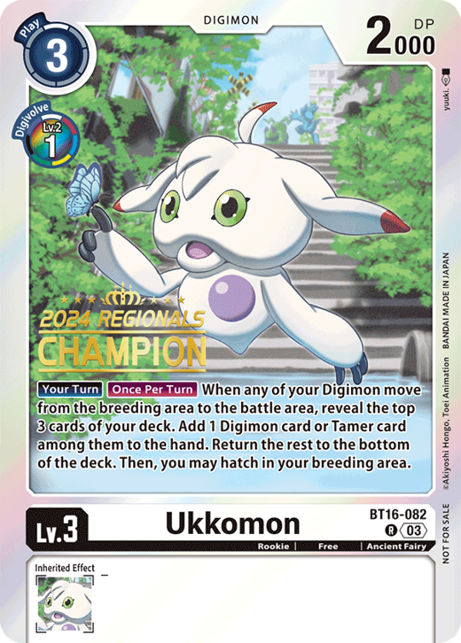 Ukkomon BT16-082 Full hd image