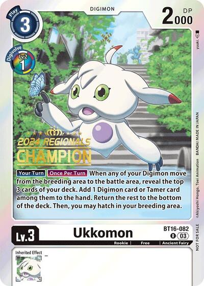 Ukkomon Full hd image