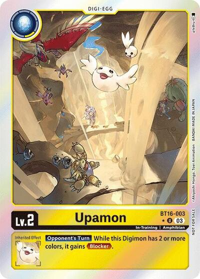 Upamon Full hd image