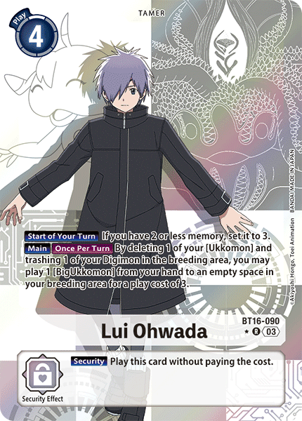 Lui Ohwada BT16-090 Full hd image