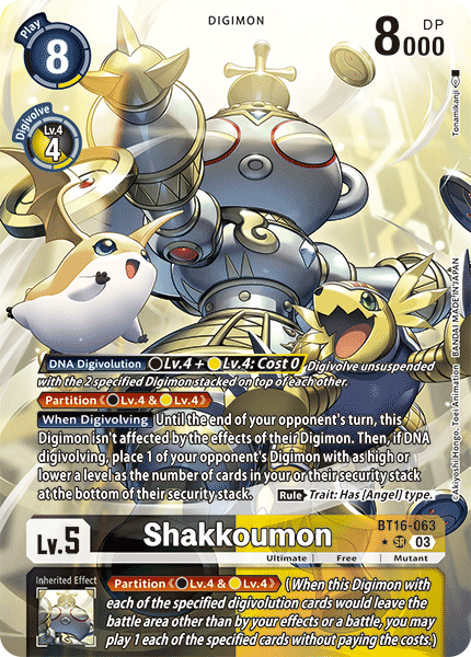 Shakkoumon BT16-063 Full hd image