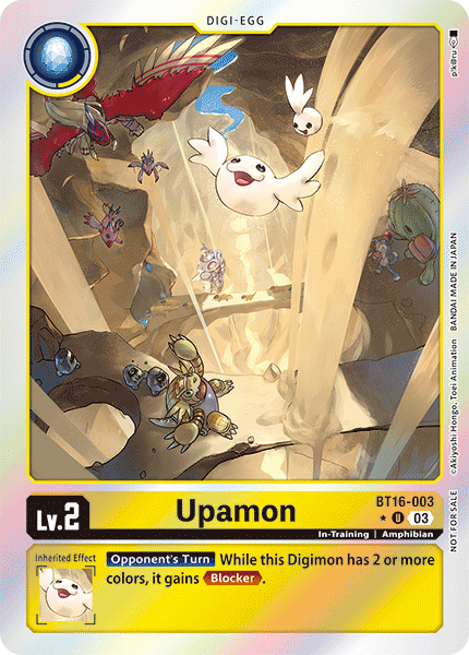 Upamon BT16-003 Full hd image