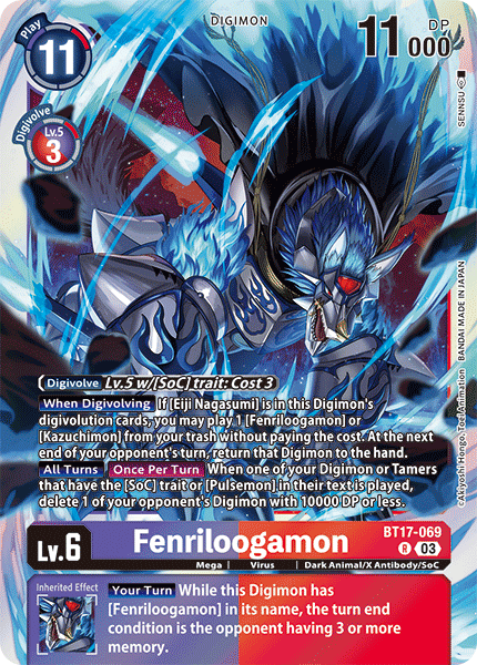 Fenriloogamon BT17-069 Full hd image