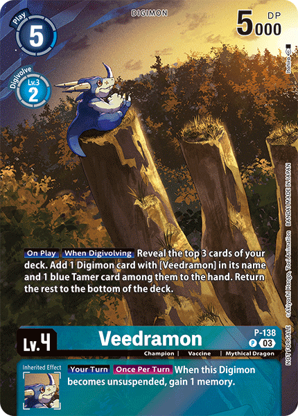 Veedramon P-138 Full hd image