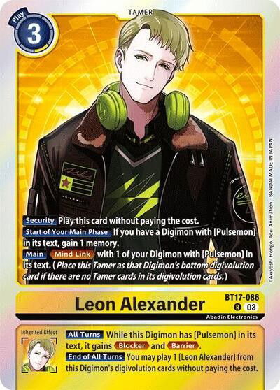 Leon Alexander Crop image Wallpaper