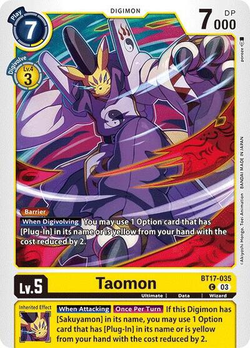 Taomon