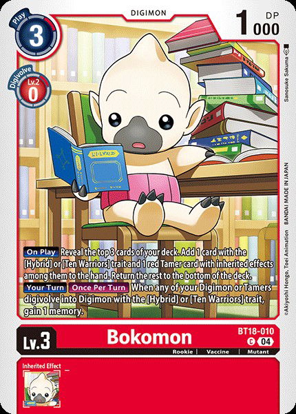 Bokomon BT18-010 Crop image Wallpaper