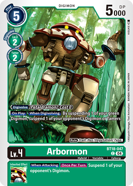 Arbormon BT18-047 Full hd image