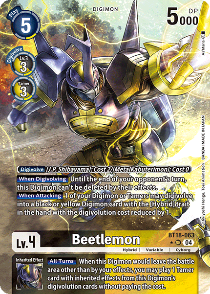 Beetlemon BT18-063 Full hd image