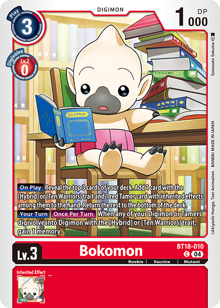 Bokomon BT18-010 Full hd image