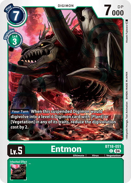 Entmon BT18-051 Full hd image